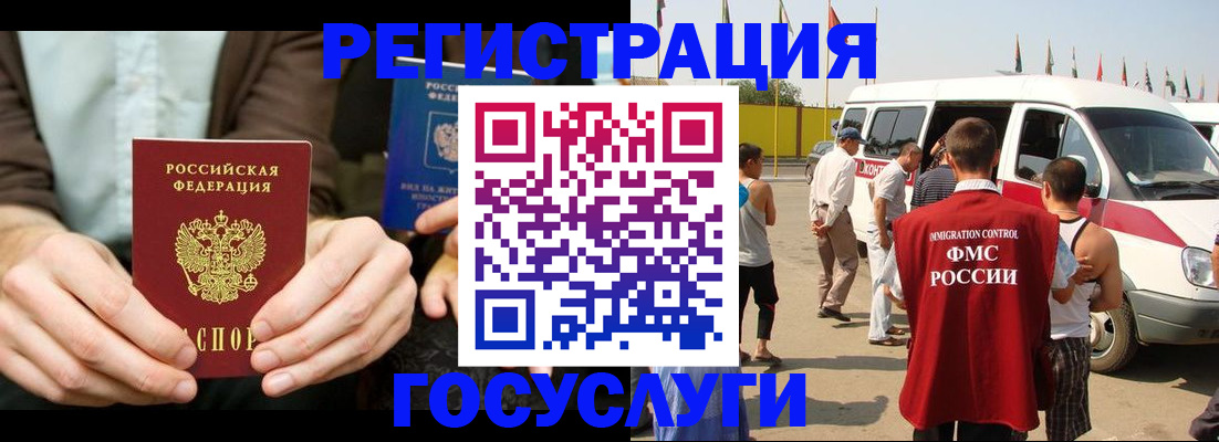 прописка в квартире в Долинске